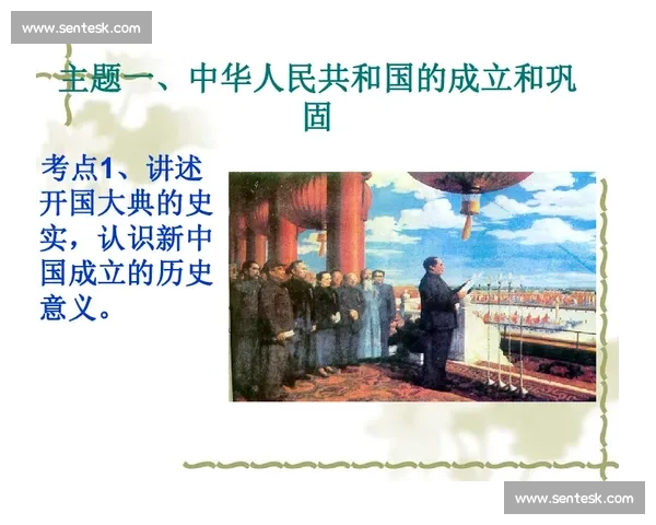 德尔瓦耶与拉普拉塔之争：历史沿革与现代影响的多维解读