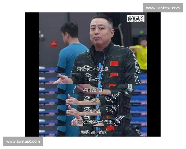 回看2017马龙vs波尔巅峰对决从战术博弈到赛场统治力的全面解析
